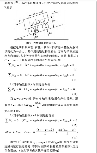 動(dòng)態(tài)4.jpg