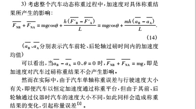 動(dòng)態(tài)5.jpg