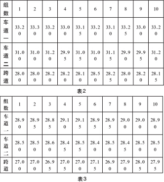 計重3.jpg