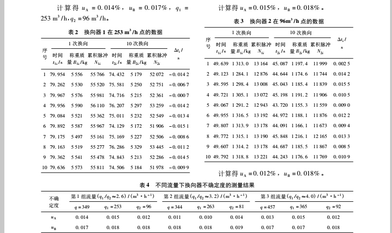 關系10.jpg