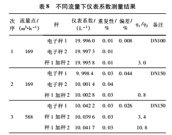 關系12.jpg