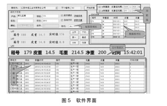 鋼鐵5.jpg